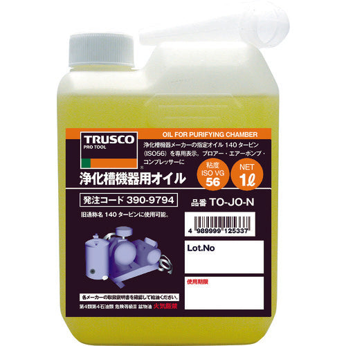 TRUSCO 浄化槽用オイル1L TO-JO-N 390-9794