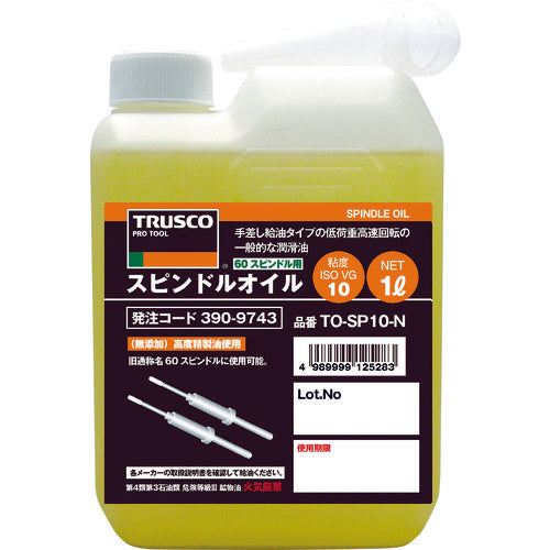 TRUSCO スピンドルオイル1L粘度VG10(60スピンドル用) TO-SP10-N 390-9743