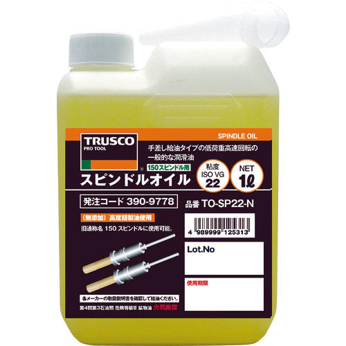 TRUSCO スピンドルオイル1L粘度VG22(150スピンドル用) TO-SP22-N 390-9778