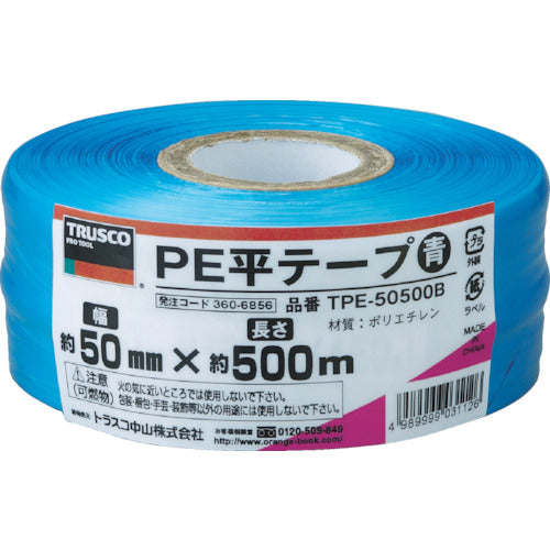 TRUSCO PE平テープ 幅50mmX長さ500m 青 TPE-50500B 360-6856