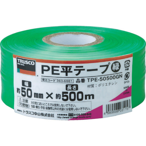 TRUSCO PE平テープ 幅50mmX長さ500m 緑 TPE-50500GN 360-6881