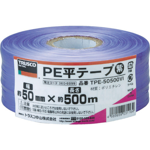 TRUSCO PE平テープ 幅50mmX長さ500m 紫 TPE-50500VI 360-6899
