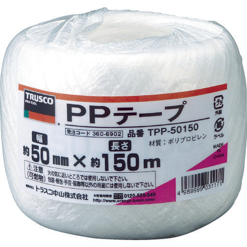 TRUSCO PPテープ 幅50mmX長さ150m 白 TPP-50150 360-6902