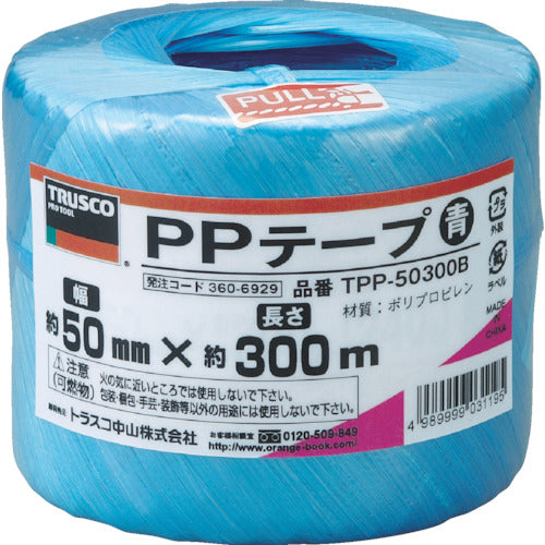 TRUSCO PPテープ 幅50mmX長さ300m 青 TPP-50300B 360-6929