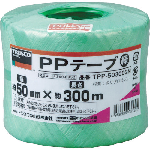 TRUSCO PPテープ 幅50mmX長さ300m 緑 TPP-50300GN 360-6953