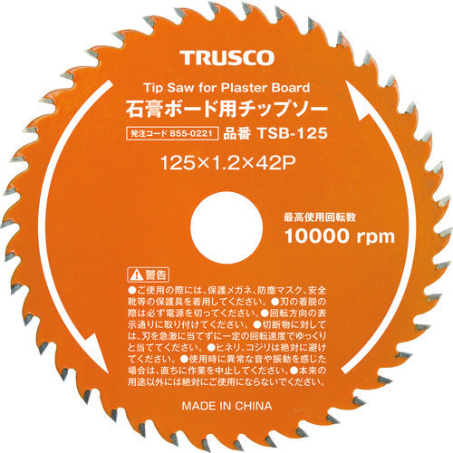 TRUSCO 石膏ボード用チップソー Φ125 TSB-125 855-0221