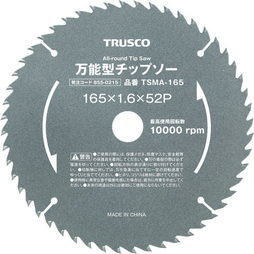 TRUSCO 万能型チップソー Φ100 TSMA-100 855-0212