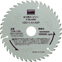 TRUSCO 木工用チップソー V-BLADE Φ125 TVB-125 855-1289