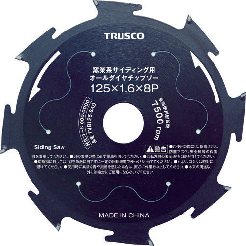 TRUSCO 窯業系サイディング用オールダイヤチップソー Φ125 TVB125-SAD 855-0204