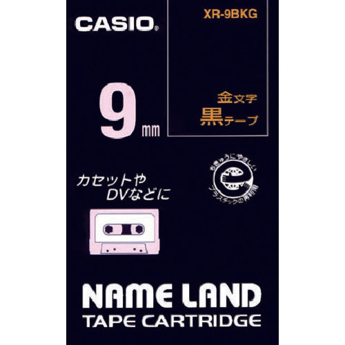カシオ ネームランドテープ 9mm 黒テープ/金文字 XR-9BKG 803-6700