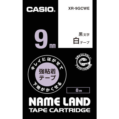 カシオ ネームランド専用カートリッジ 9mm 白テープ/黒文字 XR-9GCWE 836-2073