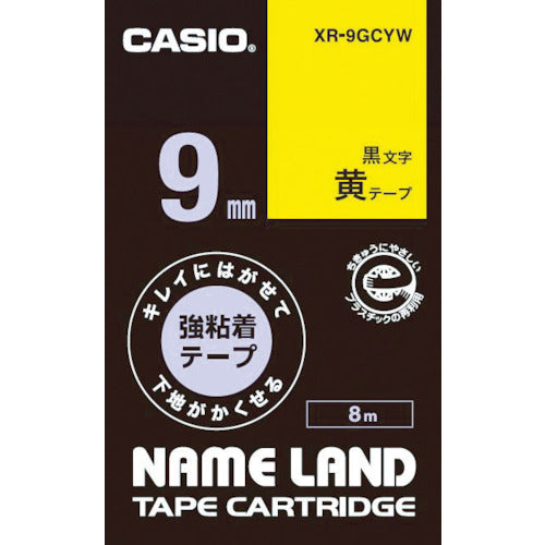 カシオ ネームランド用強粘着再剥離黒文字黄テープ9mm XR-9GCYW 855-6175