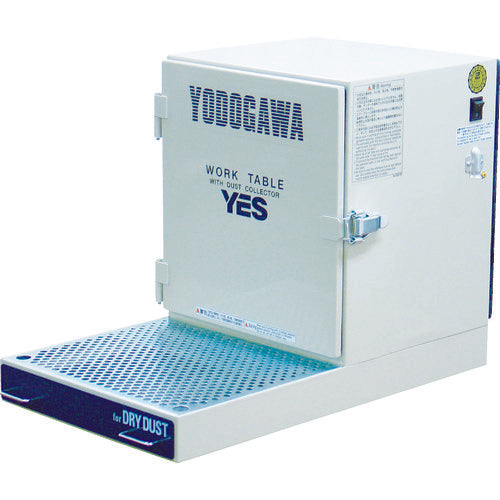 淀川電機 集塵装置付作業台 YESシリーズ(卓上仕様)単相100V (0.05kW) YES200LDA 467-4995