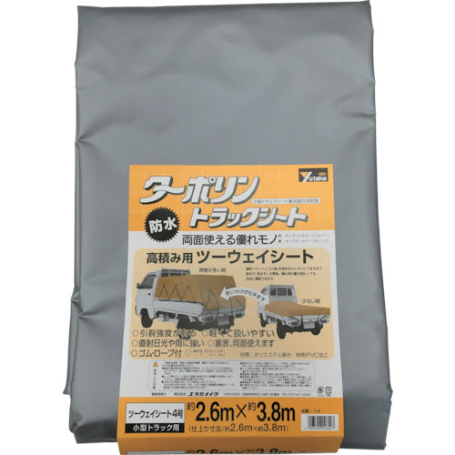 ユタカ シート トラックシート帆布 5号 260×480cm YHS-5 8200-