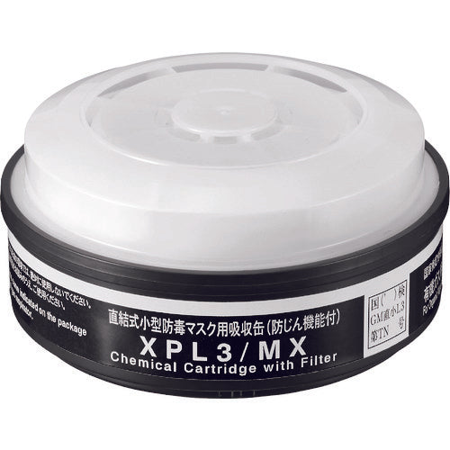 シゲマツ TW用吸収缶 土壌汚染対策法特定有害物質用 XPL3/MX 117-0035