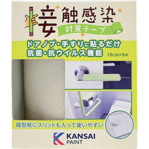 KANSAI 接触感染対策テープ シティグレー 177680000000 245-7099