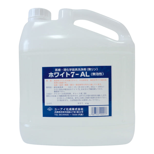 洗浄剤(超音波洗浄機用・無リン) ホワイト7-AL 4kg 4-085-01