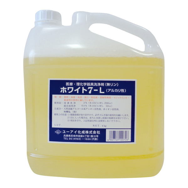 INMEDIAM】洗浄剤(浸漬用液体)ホワイト7-L 4kg 4-089-02 – インミディアム