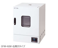 ETTAS 定温乾燥器（タイマー仕様・強制対流方式） 窓付きタイプ 右扉  OFW-450V-R 1-2126-25