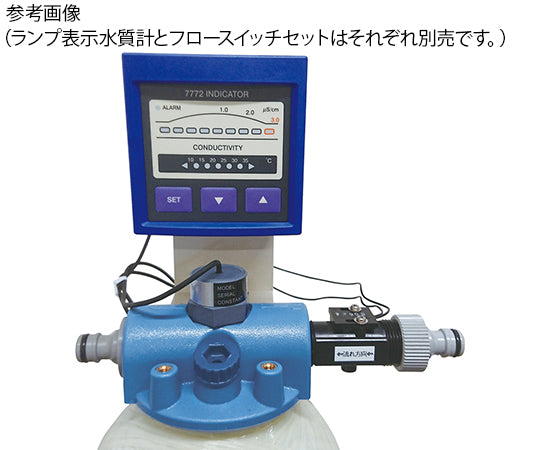 イオン交換樹脂式カートリッジ純水器用ランプ表示水質計  ECM-7772 1-3705-25