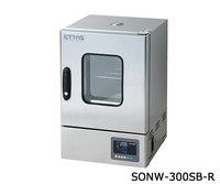 定温乾燥器（自然対流方式） ステンレスタイプ・窓付き 右扉 出荷前点検検査書付 SONW-300SB-R 1-9001-54-22