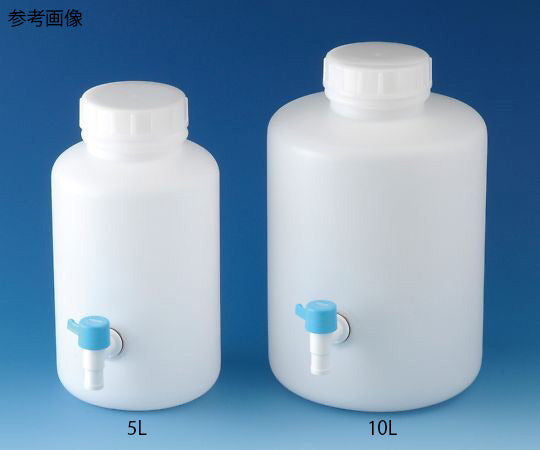 石灰水採水瓶 20L  1039-02 10-3902-55