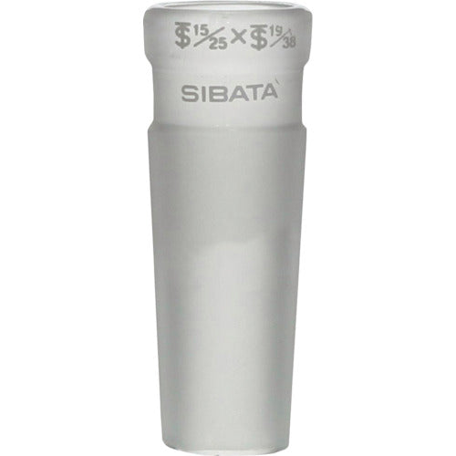 SIBATA 異径縮小アダプター 15-19 106-8583