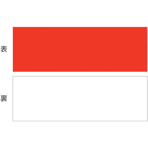 緑十字 マグネットシート(両面タイプ) 赤/白 マグネRW 100×300×1mm 両面磁力 107-2491