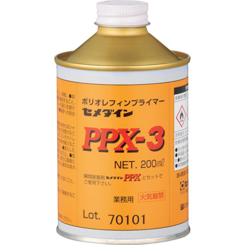 セメダイン プライマーPPX-3 200ml(ポリオレフィン・難接着剤用) AC-112 113-9062
