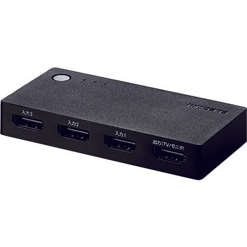 エレコム HDMI切替器 3入力1出力 ケーブルなしモデル ブラック 131-4681