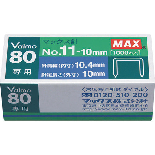 MAX バイモ80専用NO11-10MM針 146-0547