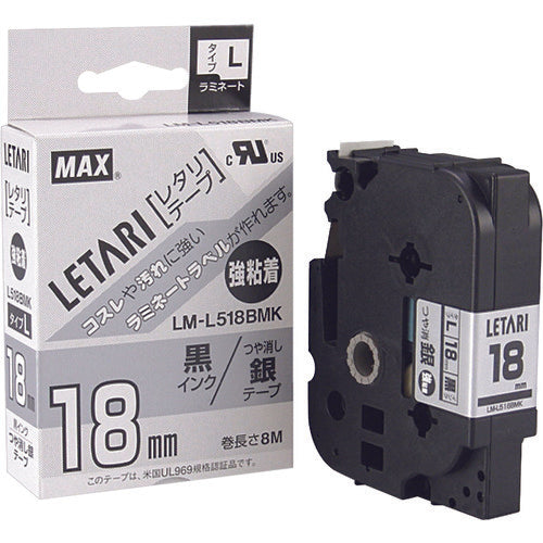 MAX ビーポップミニ用ラミネートテープ 12mm幅 緑×黒文字 8m巻 146-5313