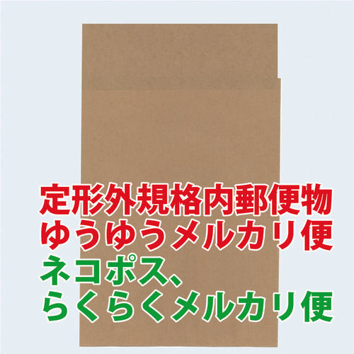 キングコーポ ポストイン封筒 小 未晒クラフト 100ガゼット貼(225×305×25) 190412 208-0776