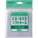 ジョインテックス 321906CD/DVDソフトケースindex付百枚A404J 196-4658