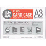 プラス 34432)再生カードケース ソフト A3 PC-303R 196-9574