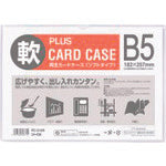 プラス 34438)再生カードケース ソフト B5 PC-315R 197-2694
