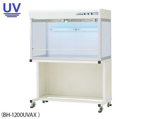 コンパクトクリーンベンチ UVAXタイプ  BH-1200UVAX 2-4684-83