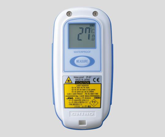 防水形ハンディ放射温度計IR-TE2 校正証明書付 IR-TE2 2-5785-11-20
