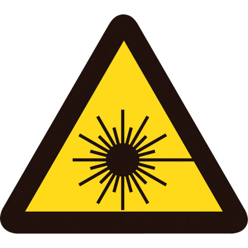 緑十字 PL警告ステッカー レーザー光線 PL-8(大) 100mm三角 10枚組 201008 815-1068
