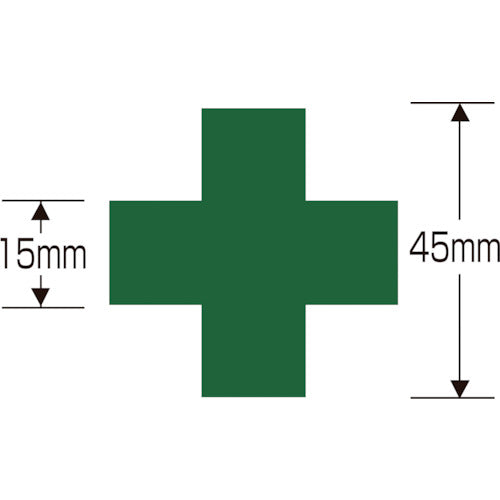 緑十字 ヘルメット用ステッカー 緑十字マーク HL-103 45×45mm 10枚組 PET 233103 815-1433