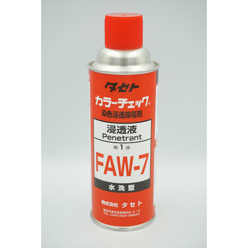 タセト カラーチェック浸透液 FAW-7 450型 253-1858