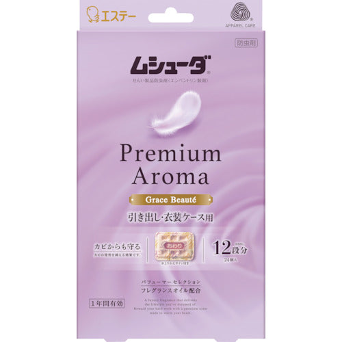 エステー ムシューダ Premium Aroma 1年間有効 引き出し・衣装ケース用 24個入 グレイスボーテ 268-6185
