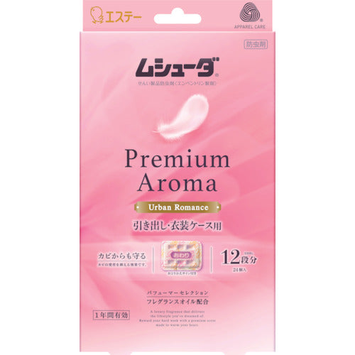 エステー ムシューダ Premium Aroma 1年間有効 引き出し・衣装ケース用 24個入 アーバンロマンス 268-6197