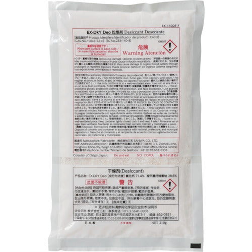 三和 消臭機能付高性能吸湿剤 EX-150DE-F (60個入) 288-4611