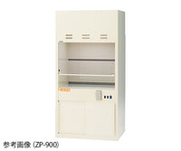ラボドラフト（PVC・W900タイプ） ファンなし  ZP-900 3-1373-14