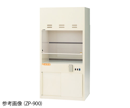 ラボドラフト（PVC・W900タイプ） ファンなし  ZP-900 3-1373-14