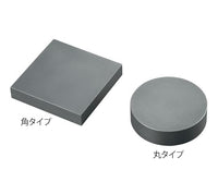 黒鉛平板（グラファイト板 CIP材）  ○80×0.5 3-3122-56