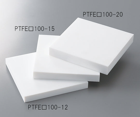 PTFE板 厚板タイプ 100×100×15mm PTFE□100-15 3-4925-