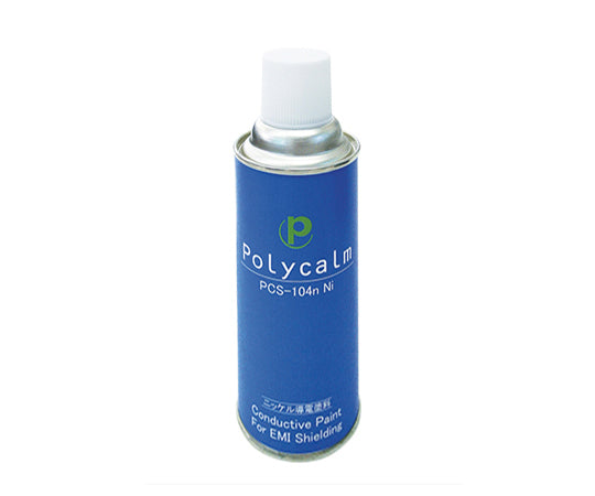 導電塗料スプレー(polycalmシリーズ) ニッケル (一般プラスチック用) PCS-104nNi 3-5525-01
