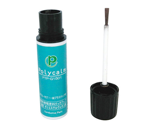 導電塗料タッチアップペン(polycalmシリーズ) 銀銅 (ガラス・エンプラ用) PTP-G1501 3-5525-04